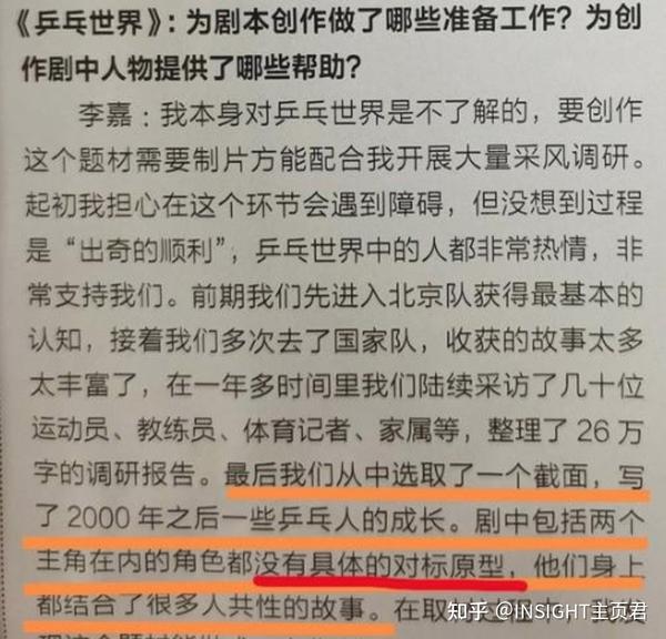 瑞典男乒世界杯决赛_瑞典决赛杯世界男乒名单_瑞典男乒队员