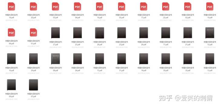 完美体育首页_完美体育百科全书在线阅读_完美体育平台